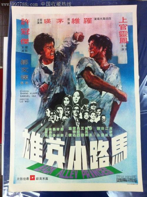 查特菲尔德学院Accounting Diploma